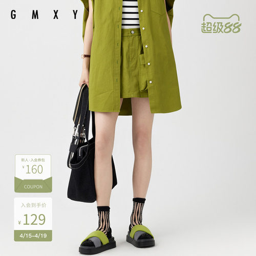 gs430142020短裤古木夕羊