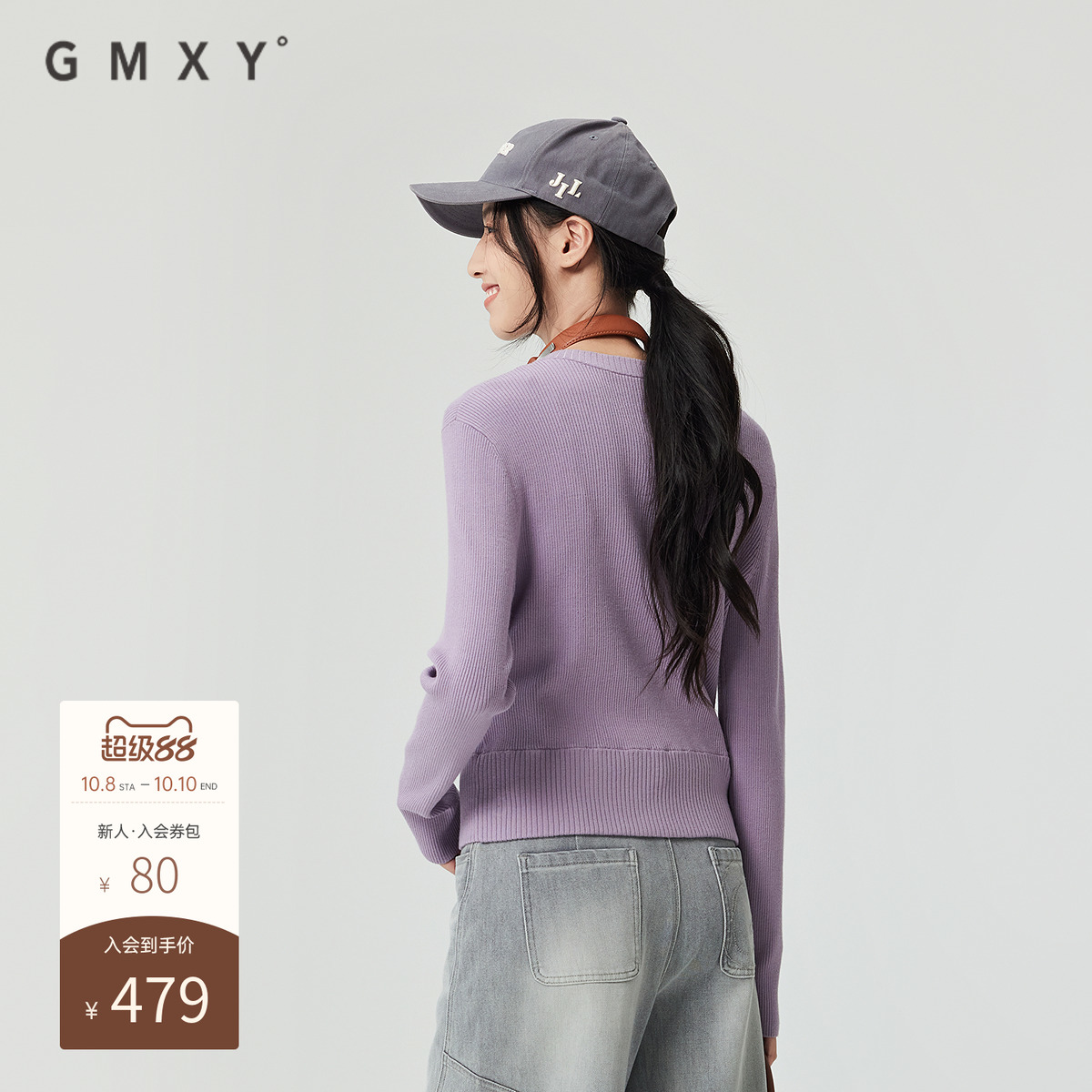 古木夕羊简约时尚纯色拉链开衫毛衣外套女GS510034016