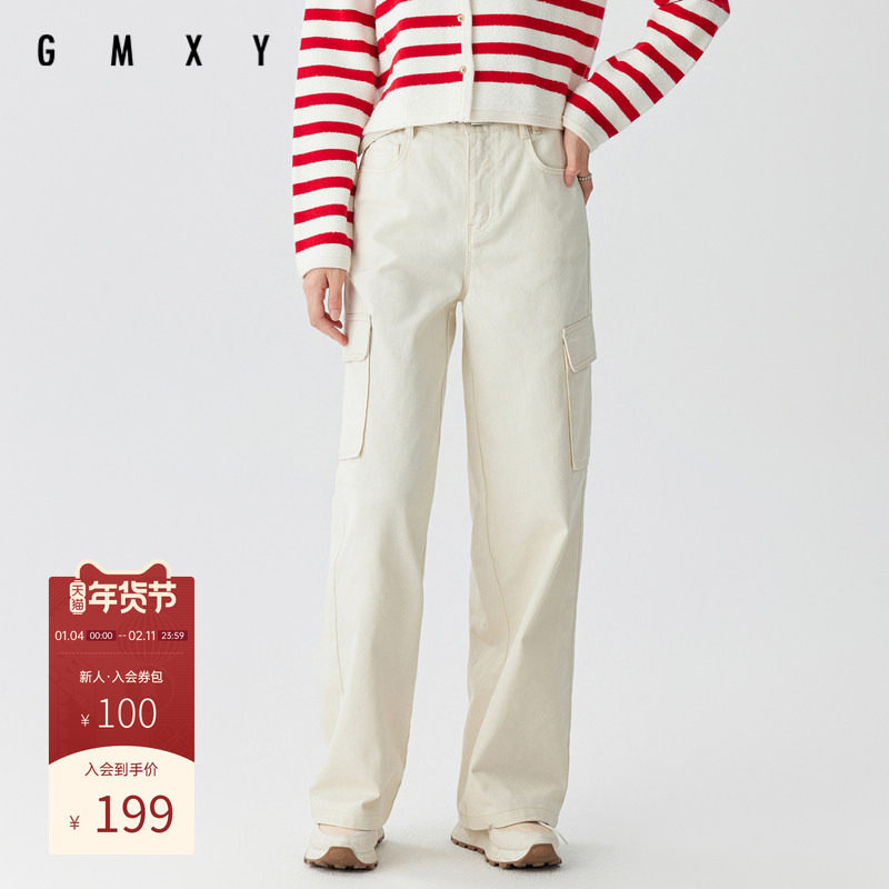 古木夕羊通勤时尚纯色直筒牛仔裤女简约百搭休闲工装裤GS41013003,女装/女士精品,牛仔裤,淘宝优惠券,粉丝福利购,淘宝优惠卷