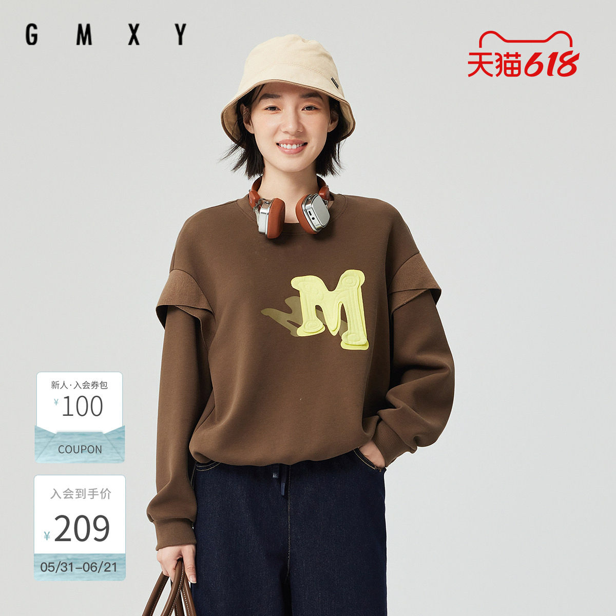 古木夕羊时尚气质宽松廓形圆领长袖卫衣女GS510101004