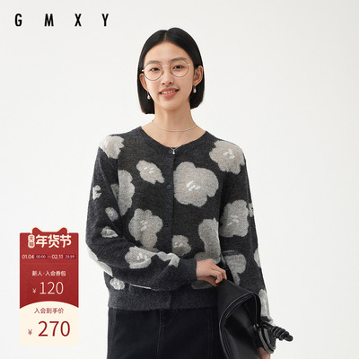 古木夕羊洋气时尚含羊毛嵌花开襟套头毛衣女2024秋季GS450034022