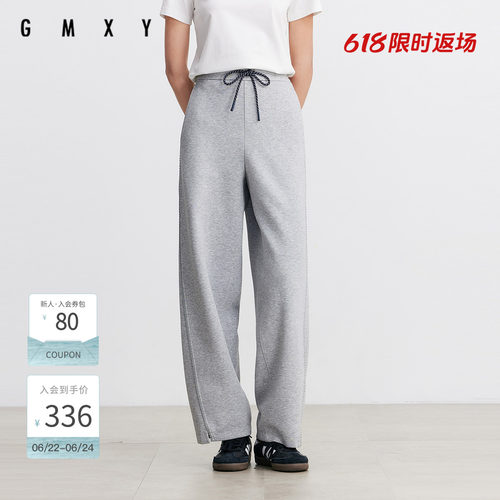 古木夕羊简约纯色抽绳直筒休闲裤女秋季新款GR550141025