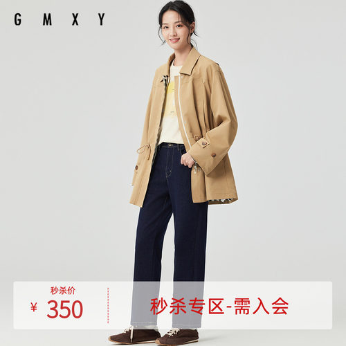 古木夕羊百搭宽松收腰显瘦翻领长袖风衣女GS510062001