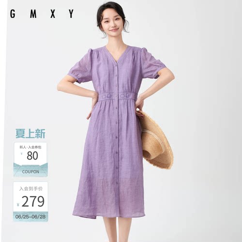 古木夕羊夏季减龄V领麻料轻薄短袖连衣裙女GS430182013