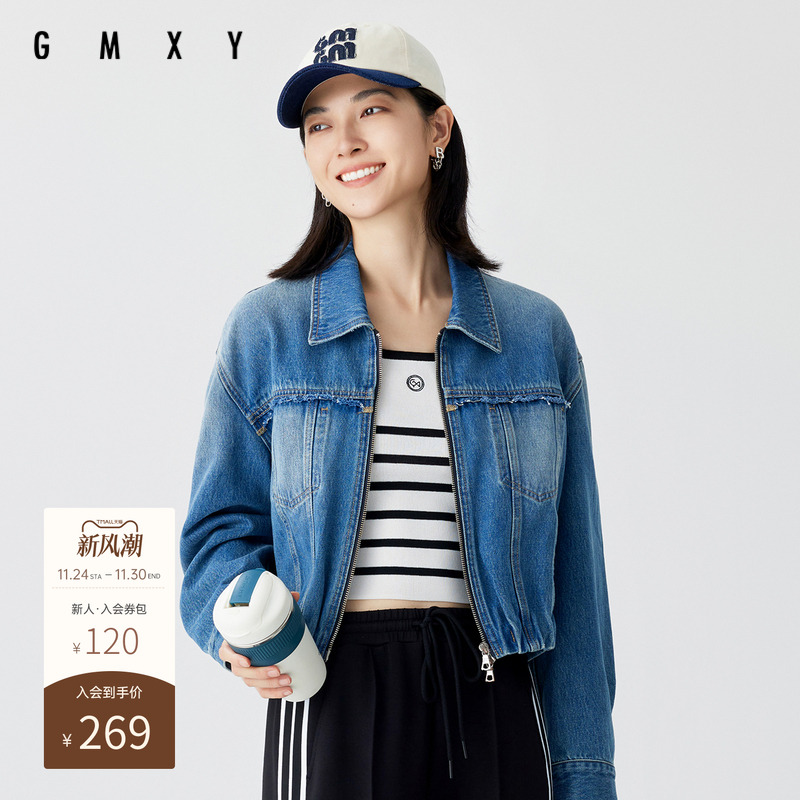 古木夕羊复古纯棉气质拉链牛仔外套女秋季新品简约翻领减龄上衣