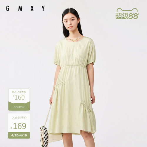 gs3301814抽绳古木夕羊