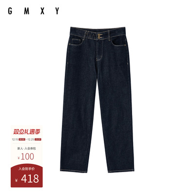 古木夕羊复古水洗简约直筒牛仔裤女2025春季宽松减龄休闲长裤