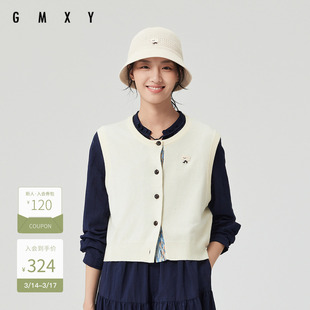 古木夕羊时尚百搭减龄针织毛衫背心女2025春季新款GS510154006