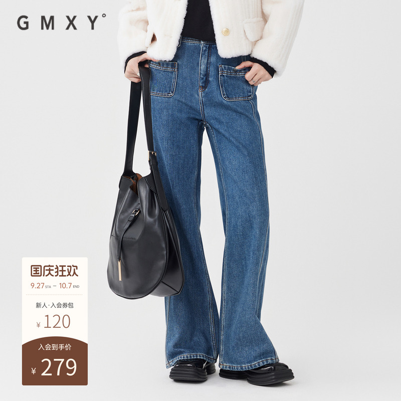 古木夕羊气质减龄直筒喇叭牛仔裤女修身显瘦长裤GS37013009