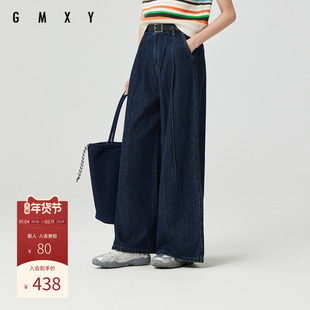 古木夕羊复古宽松阔腿高腰牛仔裤女2025春季减龄百搭拖地休闲裤