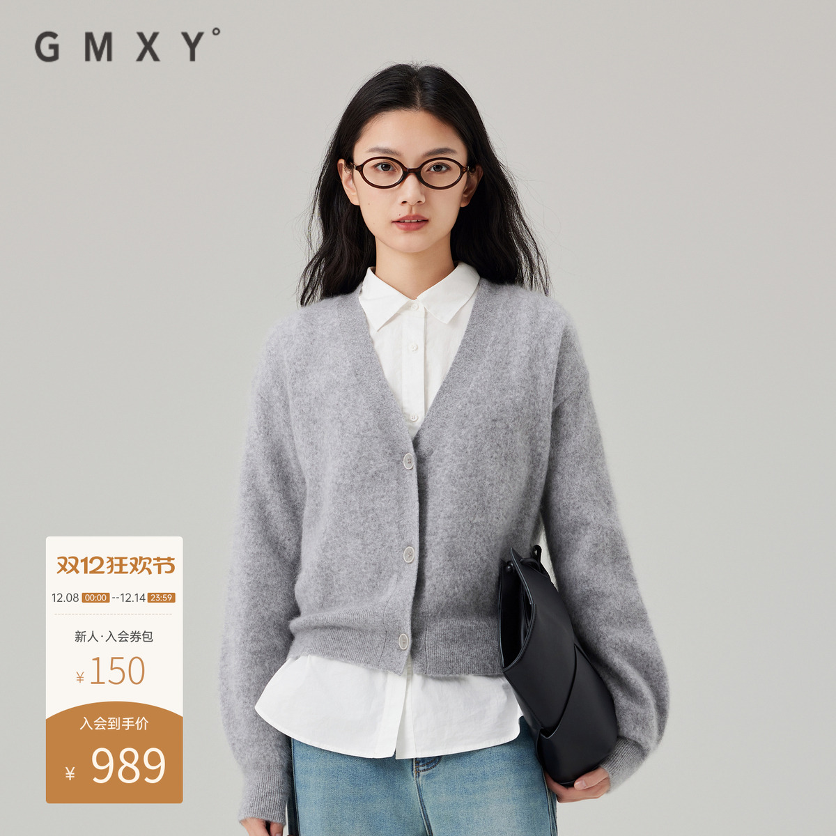 古木夕羊简约百搭V领100%山羊绒毛衣女2024冬季保暖开衫休闲上衣