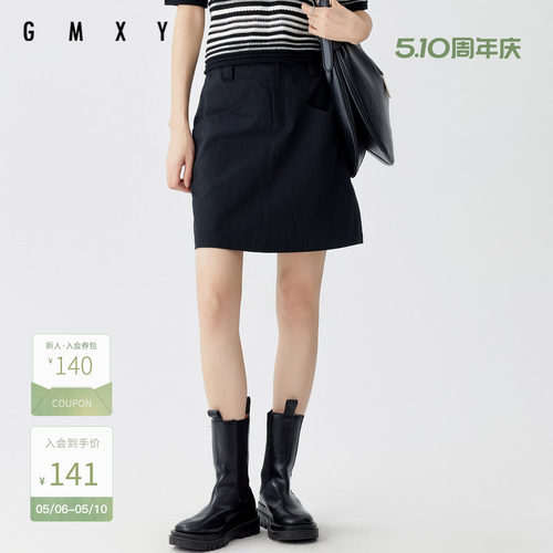 古木夕羊通勤气质纯色短裙女简约设计减龄A字裙GS41017003