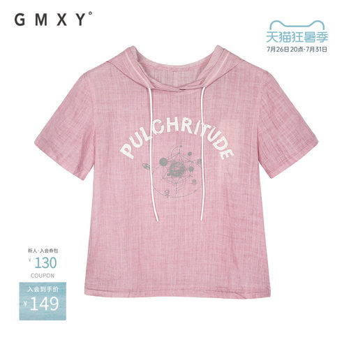 古木夕羊夏季新品时尚苎麻连帽印花短袖上衣女GS430122011