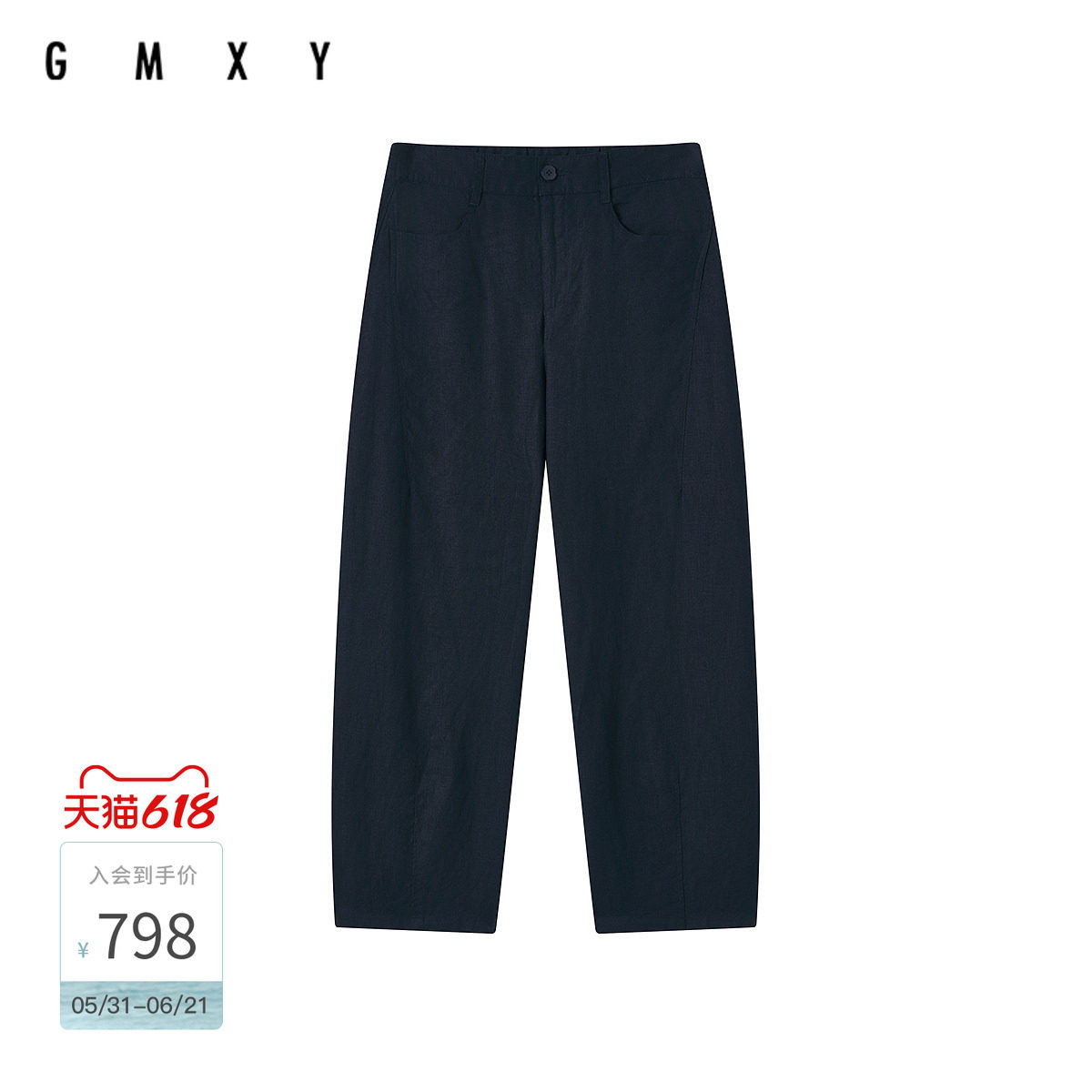 古木夕羊时尚高腰夏季弯刀裤女款轻薄休闲简约牛仔裤GR63142028