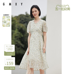 古木夕羊设计感碎花V领连衣裙女夏季气质显瘦气质含天丝中长裙