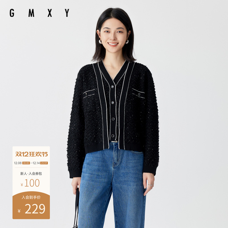 古木夕羊时尚撞边立体碎闪设计毛衣女秋季新品小香风气质开襟外套