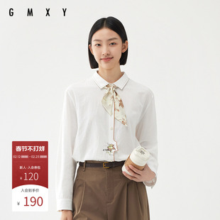 古木夕羊气质纯棉长袖绣花衬衫女春季枫叶设计时尚百搭上衣