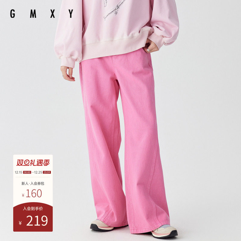 古木夕羊春季简约纯棉粉色牛仔直筒裤女宽松百搭长裤GS41013011