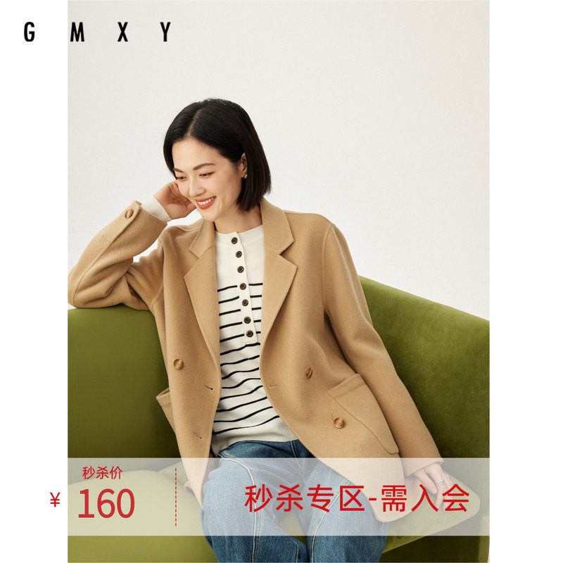 古木夕羊时尚减龄含羊毛纯色大衣女冬季翻领气质宽松显瘦毛呢外套