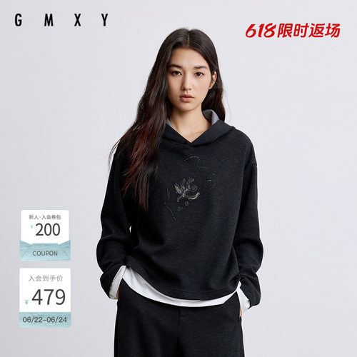 古木夕羊冬季简约纯色绣花设计连帽卫衣女保暖宽松外套GR57101003