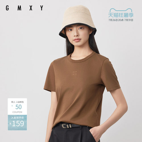 古木夕羊简约纯色短袖T恤女夏季新款修身上衣打底GS530091015