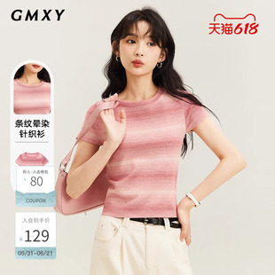 古木夕羊晕染设计感撞色条纹针织衫女夏季新款修身显瘦短T恤