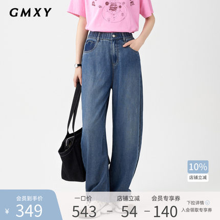 古木夕羊夏季复古简约松紧腰垂感休闲裤女GS430133007