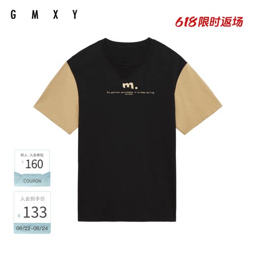 古木夕羊通勤圆领短袖T恤女夏季新品撞色设计上衣GS430091016