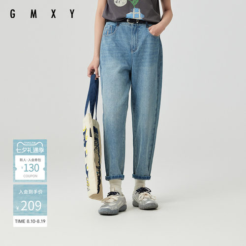古木夕羊复古水洗减龄牛仔裤女春季通勤时尚长裤GS510133007