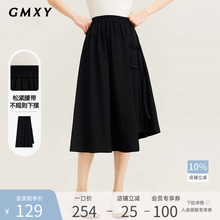 古木夕羊不规则设计感半身裙女2025夏新款高腰显瘦A字中长裙