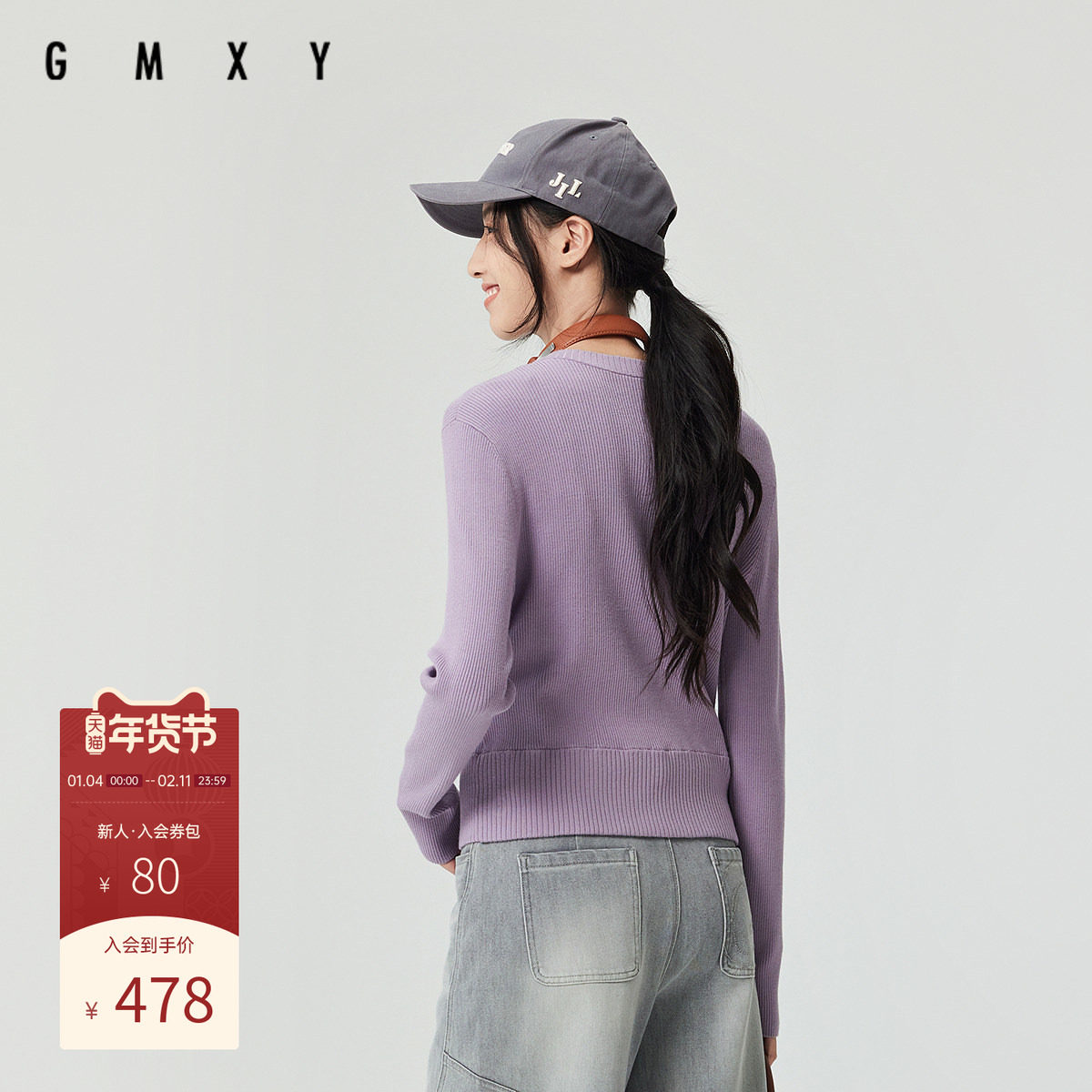 古木夕羊简约时尚纯色拉链开衫毛衣外套女GS510034016,女装/女士精品,毛衣,淘宝优惠券,粉丝福利购,淘宝优惠卷