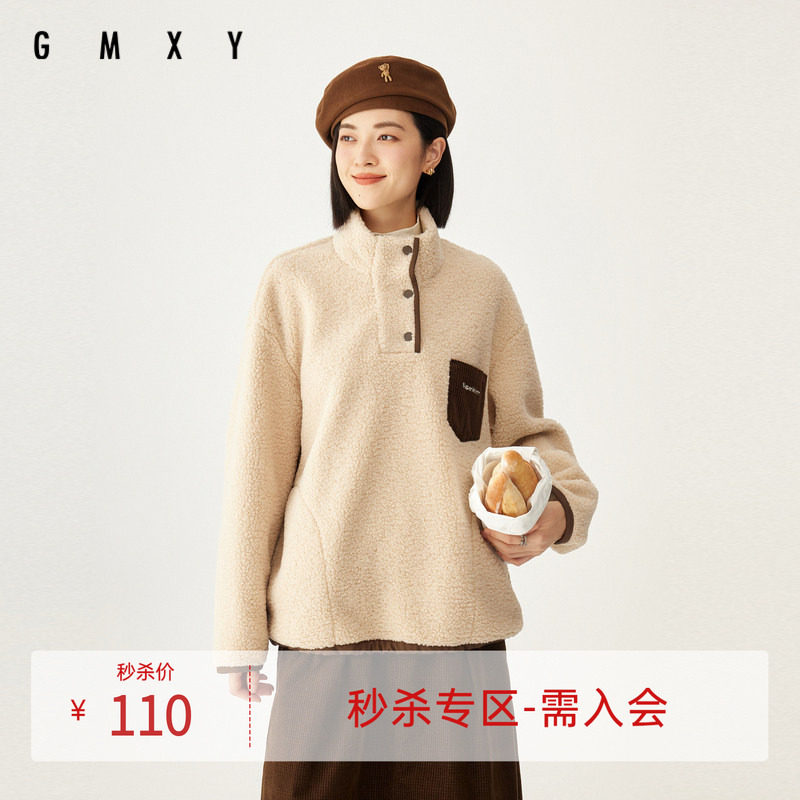 古木夕羊纯色复古羊羔绒卫衣女冬通勤套头保暖环保毛外套
