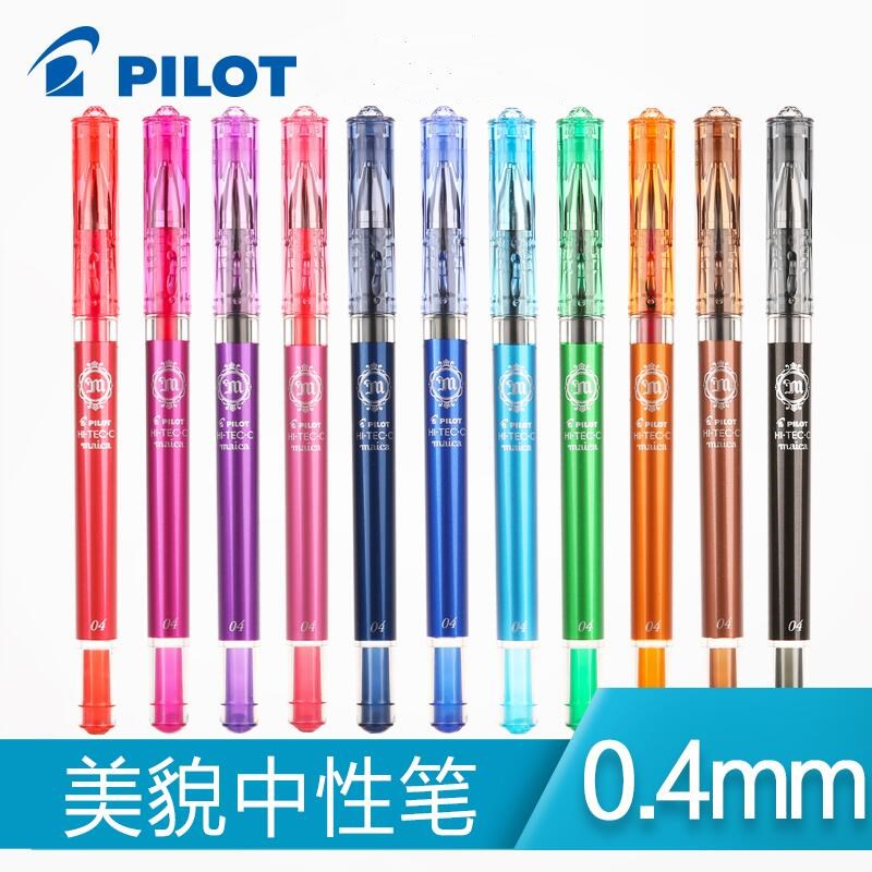 日本pilot百乐 Maica LHM-15C4学生用中性笔彩色水笔美貌笔0.4mm