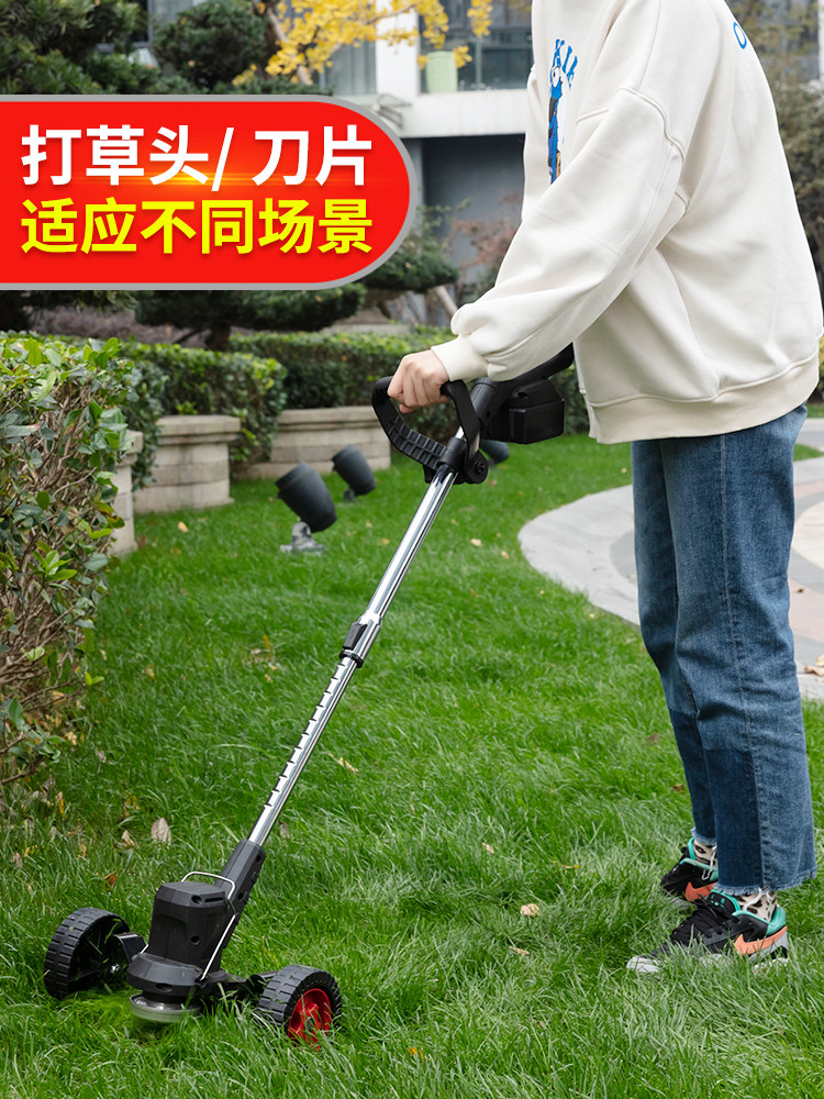 电动除草机新型割草机锂电池割草机可充电小型家用多功能修剪刀片