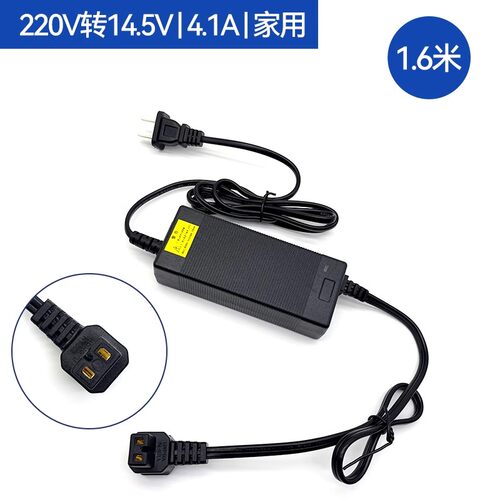 冰虎车载冰箱线220v电源线适配器