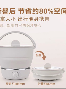110V220V通用小家电折叠电煮锅小型迷你多功能锅宿舍学生电热火锅