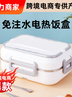 无需注水快速加热免注水便携提手