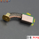 彗之海高铜直流电机通用耐磨石墨碳刷7 18各种电机配件可定制