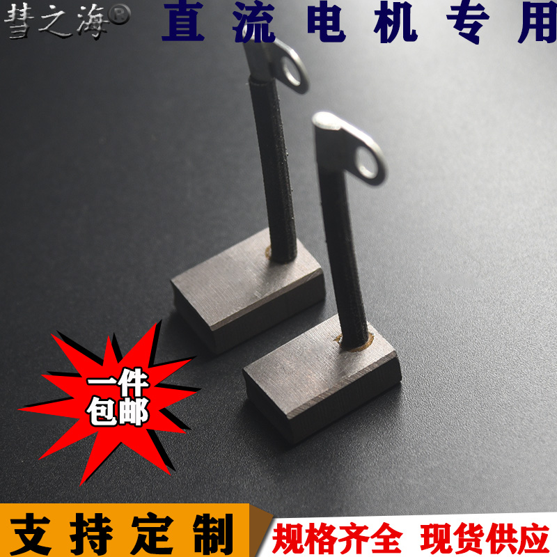 彗之海J204含铜直流电机可定制