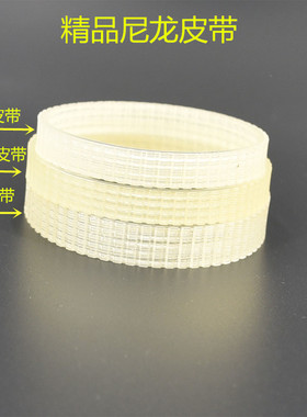 彗之海电刨皮带手提刨木工刨多功能传动带通用F201900B90电动工具