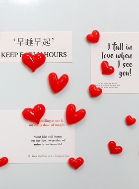 亮面红色中国心树脂磁吸冰箱贴创意照片墙留言板固定磁性装饰贴