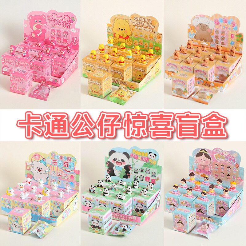 卡通可爱动物立体树脂摆件公仔盲盒diy装饰车载桌面显示屏盲袋图片