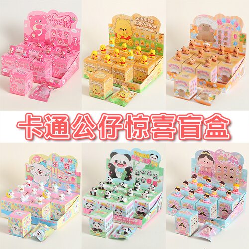 卡通可爱动物立体树脂摆件公仔盲盒diy装饰车载桌面显示屏盲袋