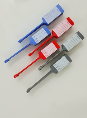 4S店汽修厂专用塑料一次性钥匙牌吊挂可写字标签防水停车号牌灰色