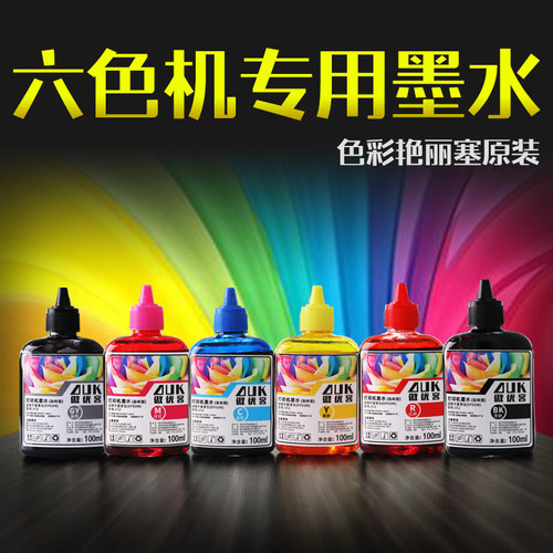 原装染料墨AUK彩色照片墨仓加供