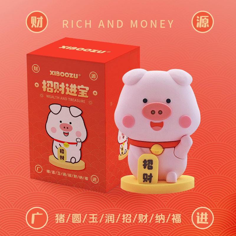 小笨猪招财手办新年礼物