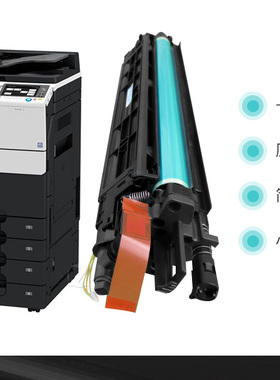 柯尼卡美能达C227套鼓 C287 硒鼓C367 C7528 成像单元  柯美IU214