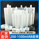 1500ml双组份多比例美缝点胶筒 1胶桶600 200 400ml大容量AB胶筒1