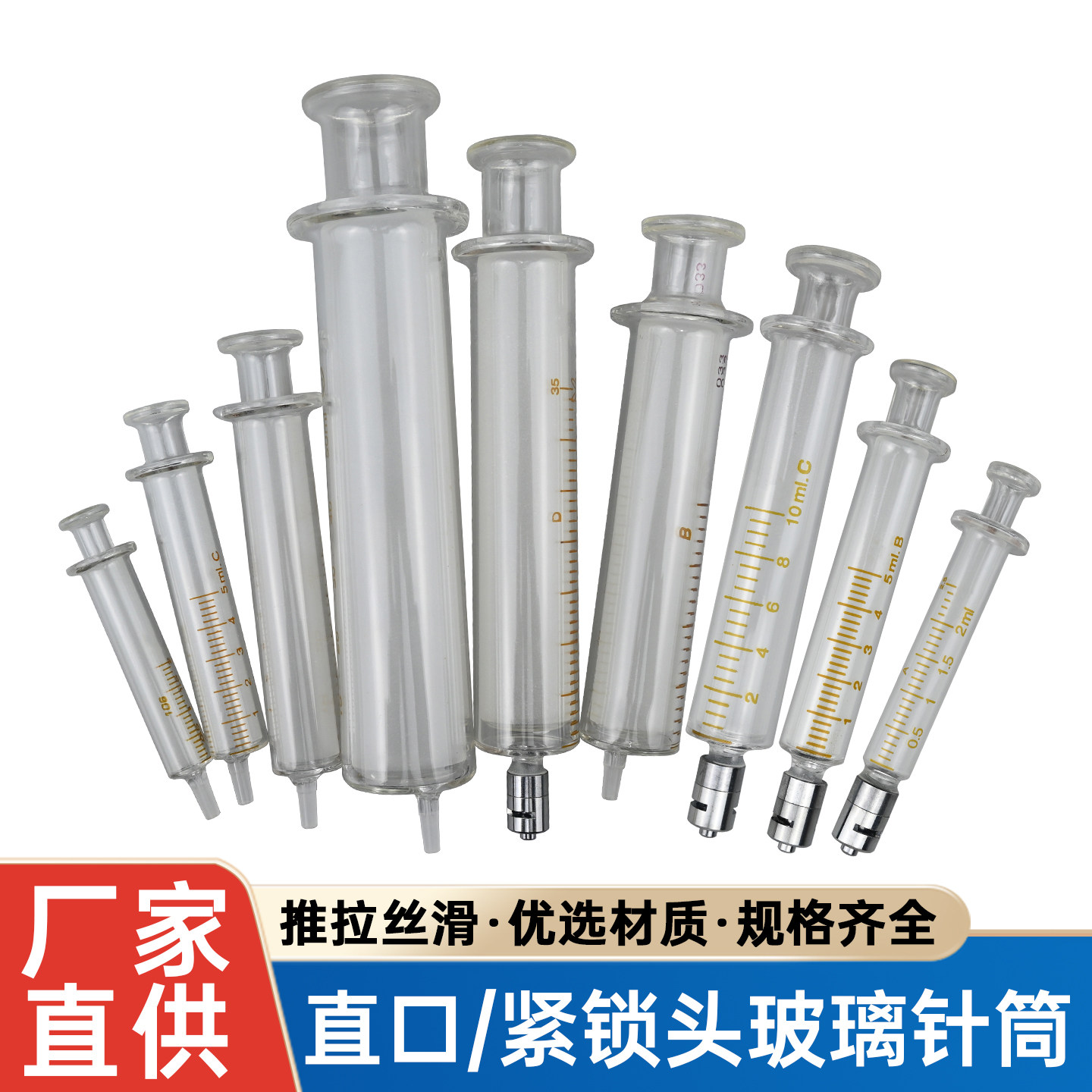 金属鲁尔头细口玻璃针筒耐腐蚀助推器实验室移液加墨注胶锁紧头针,五金/工具,其他电子工具,淘宝优惠券,粉丝福利购,淘宝优惠卷