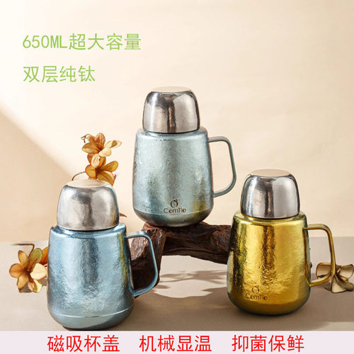 纯钛泡茶杯男办公室泡茶杯